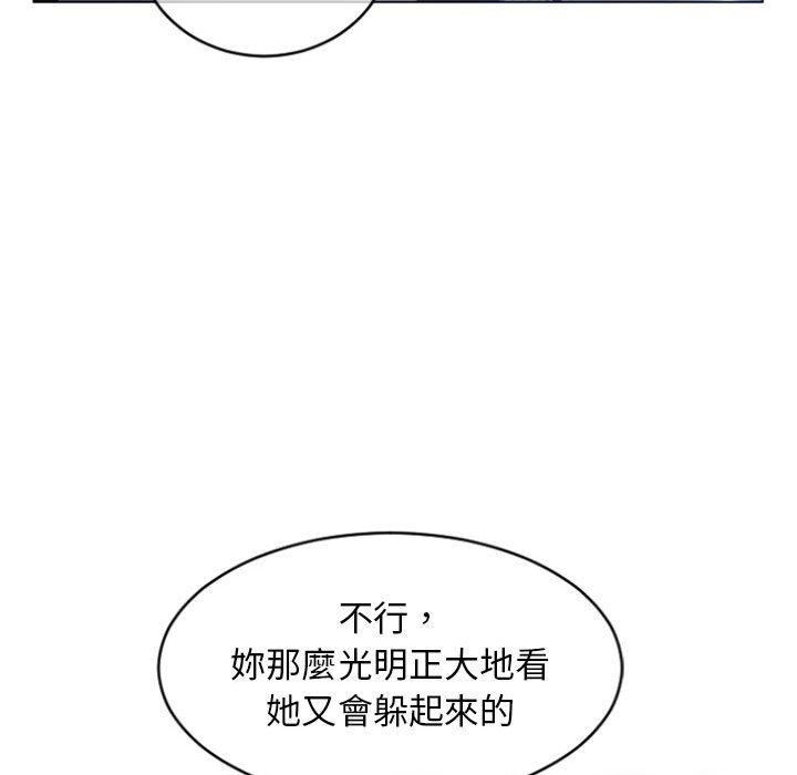 71P - 幻想邻居