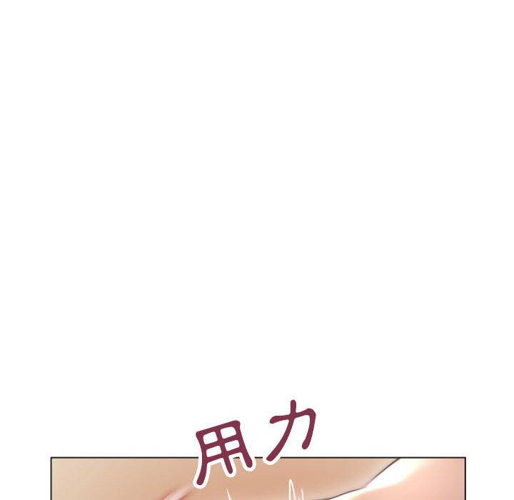 76P - 幻想邻居