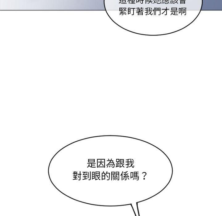 7P - 幻想邻居