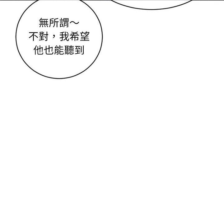 86P - 幻想邻居