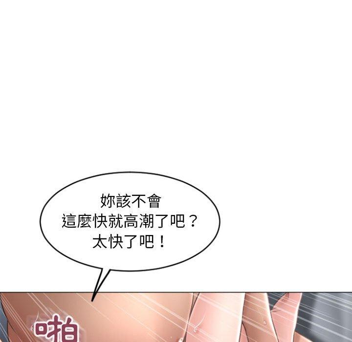 94P - 幻想邻居