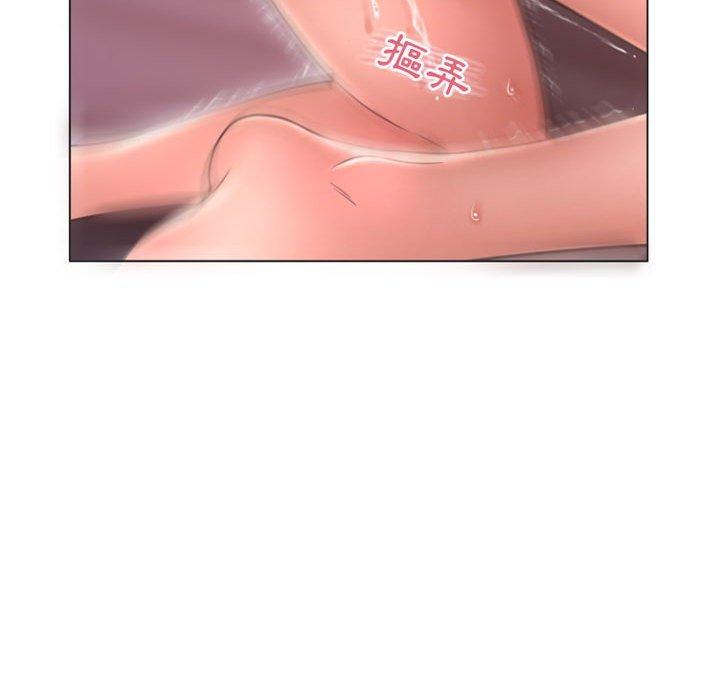100P - 幻想邻居