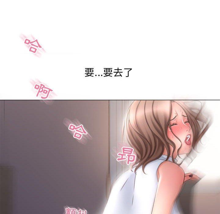 101P - 幻想邻居