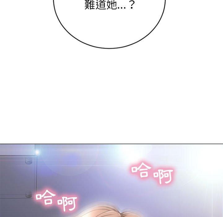 11P - 幻想邻居