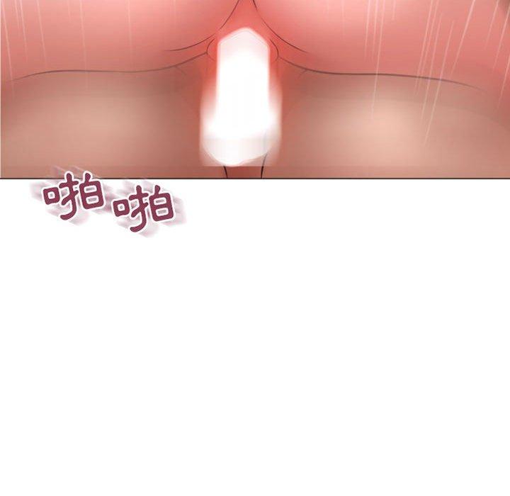 132P - 幻想邻居