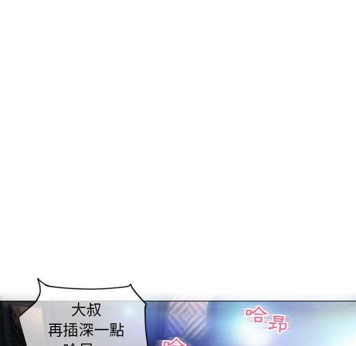 151P - 幻想邻居