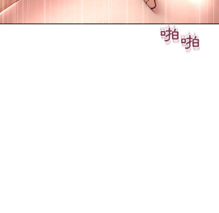 158P - 幻想邻居