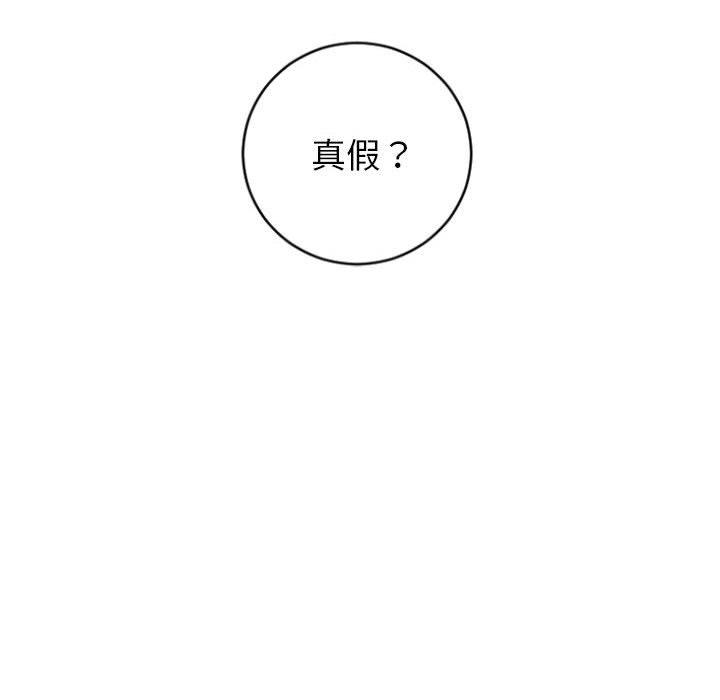 26P - 幻想邻居