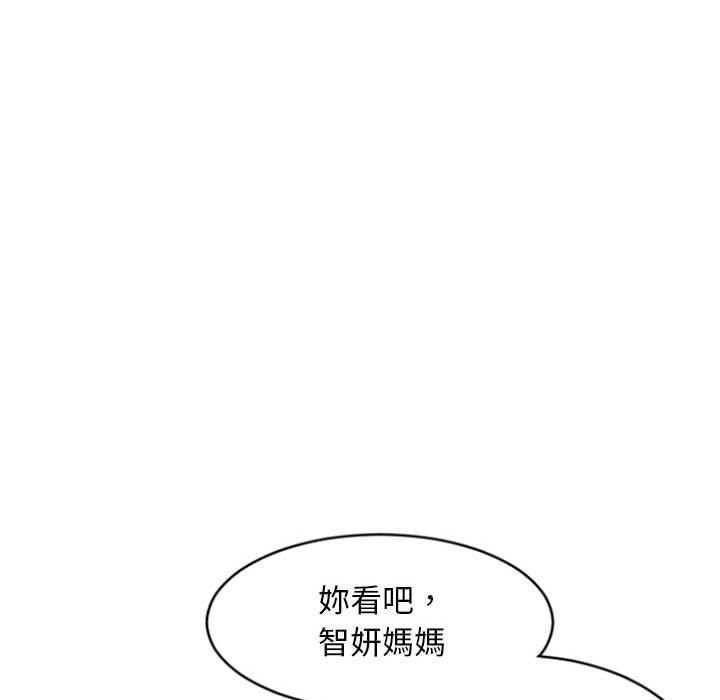 31P - 幻想邻居