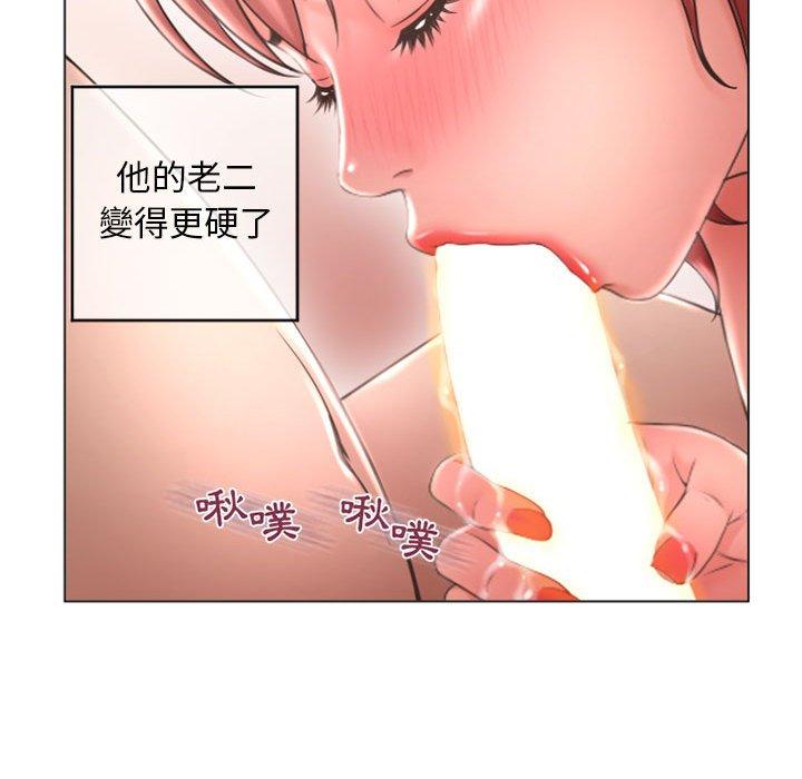 62P - 幻想邻居