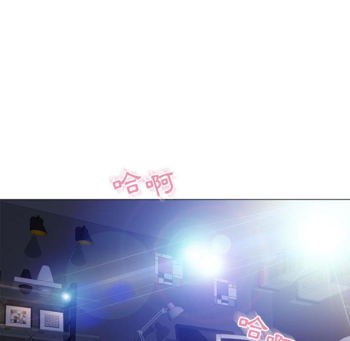 74P - 幻想邻居