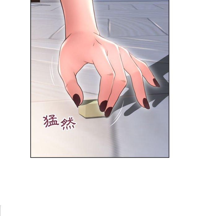 106P - 幻想邻居