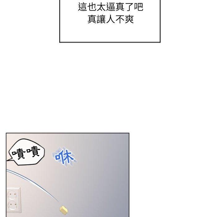 120P - 幻想邻居