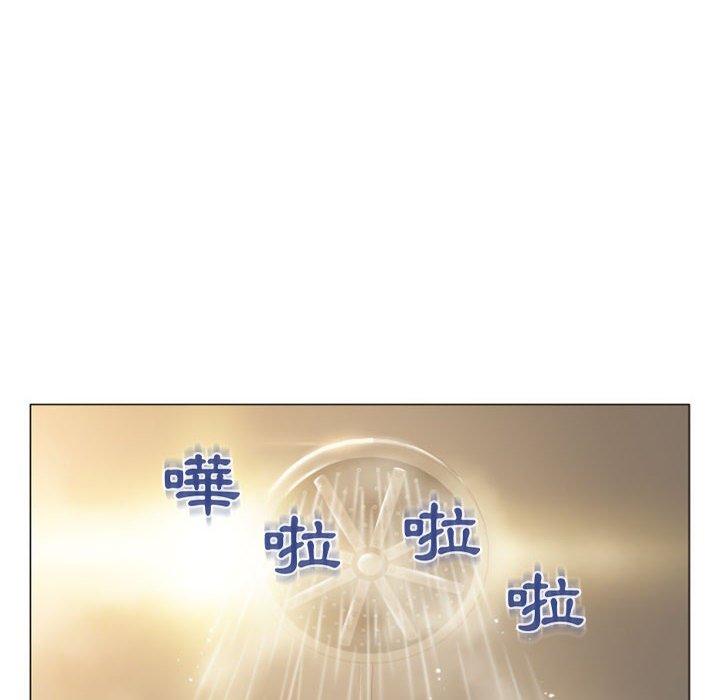 14P - 幻想邻居