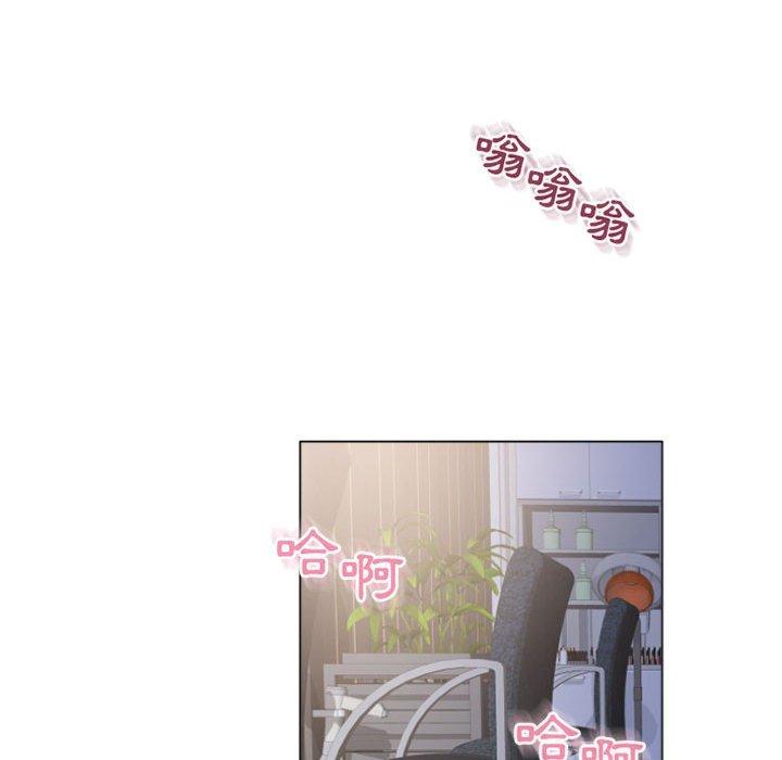 154P - 幻想邻居