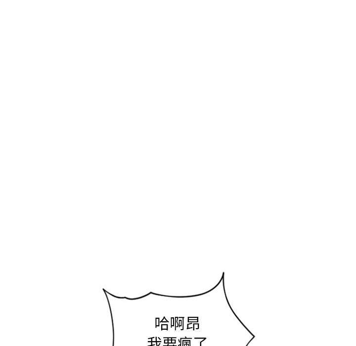 162P - 幻想邻居