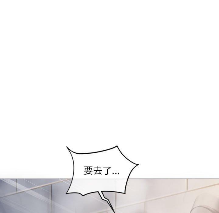 167P - 幻想邻居