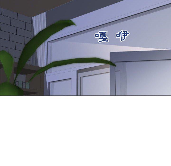 174P - 幻想邻居