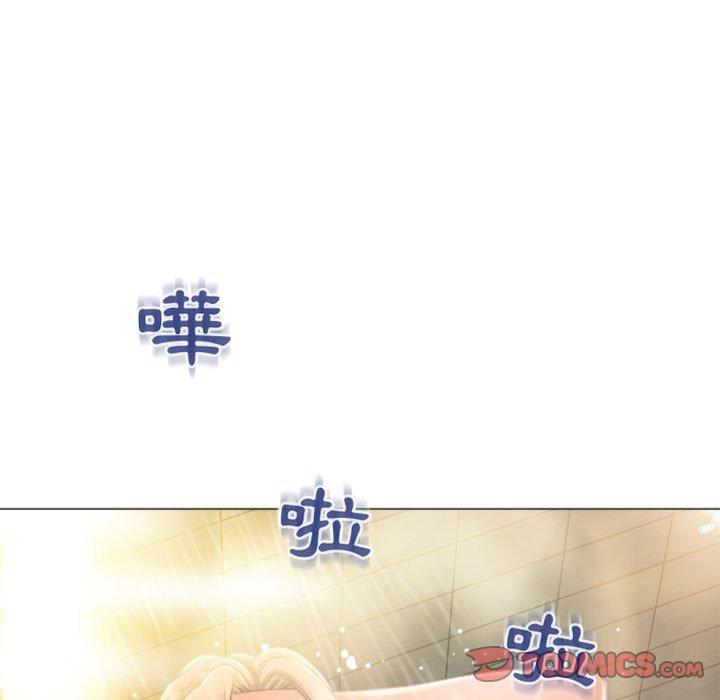 21P - 幻想邻居