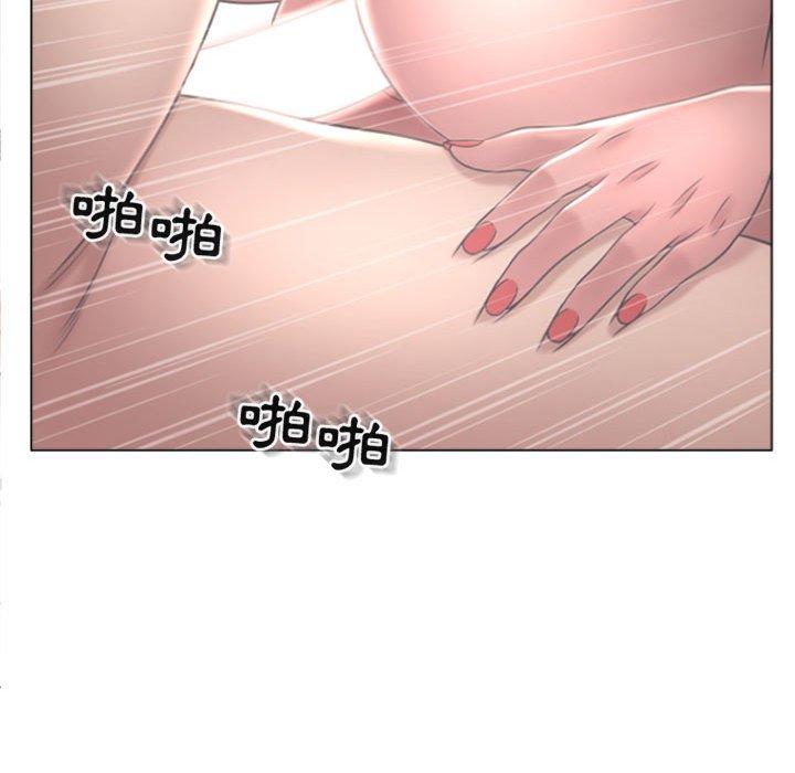 34P - 幻想邻居