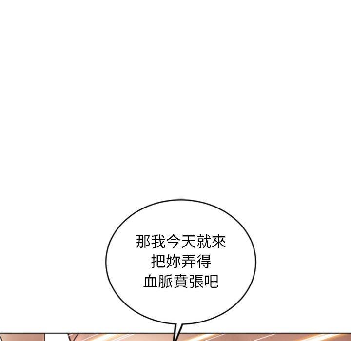 46P - 幻想邻居