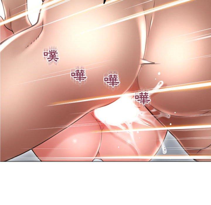 47P - 幻想邻居