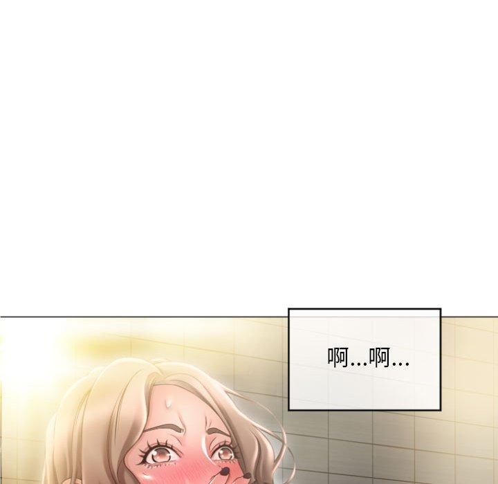56P - 幻想邻居