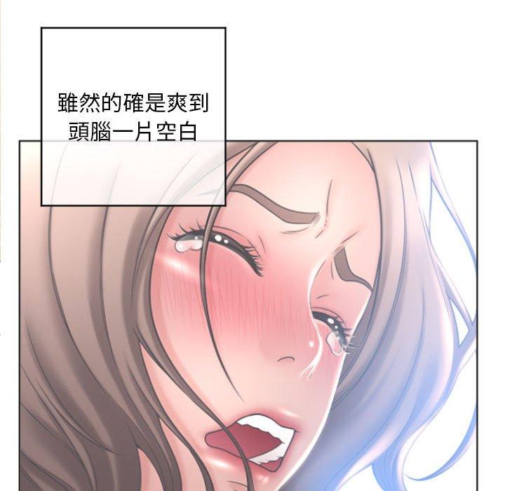 72P - 幻想邻居