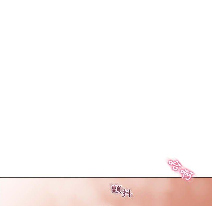 9P - 幻想邻居