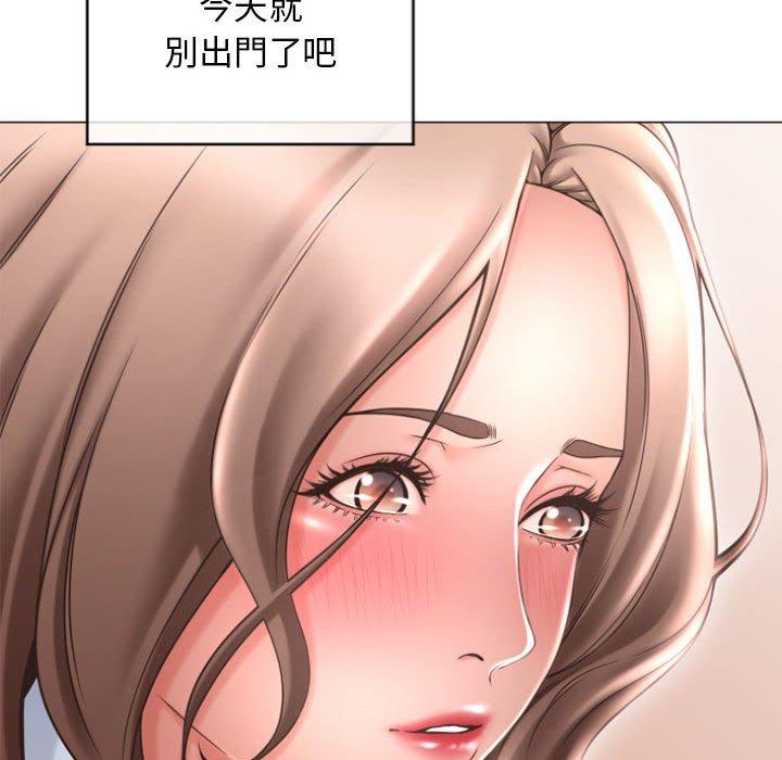 103P - 幻想邻居