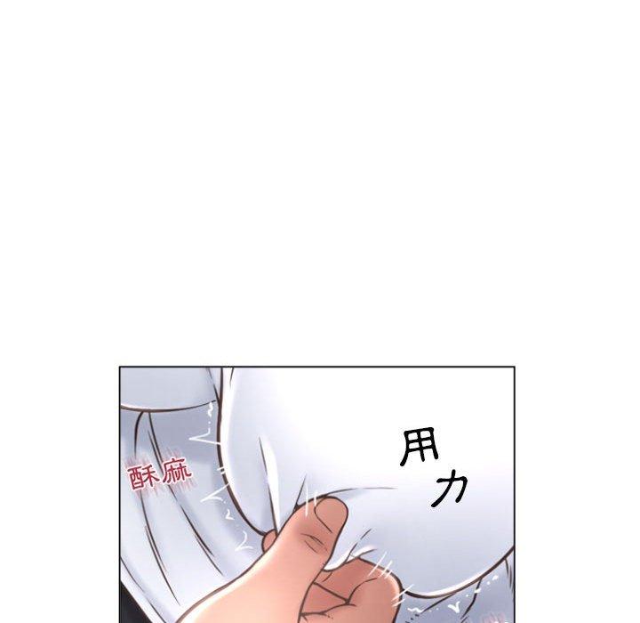 110P - 幻想邻居