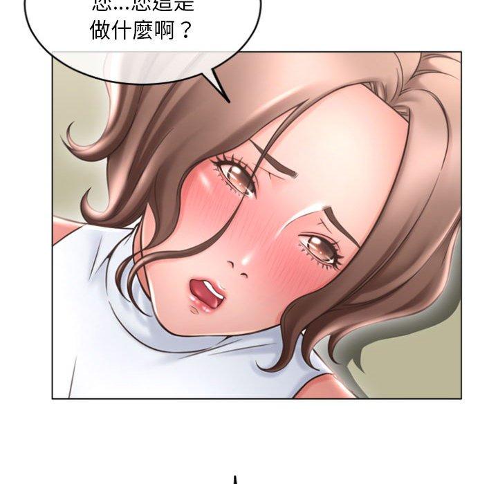 112P - 幻想邻居