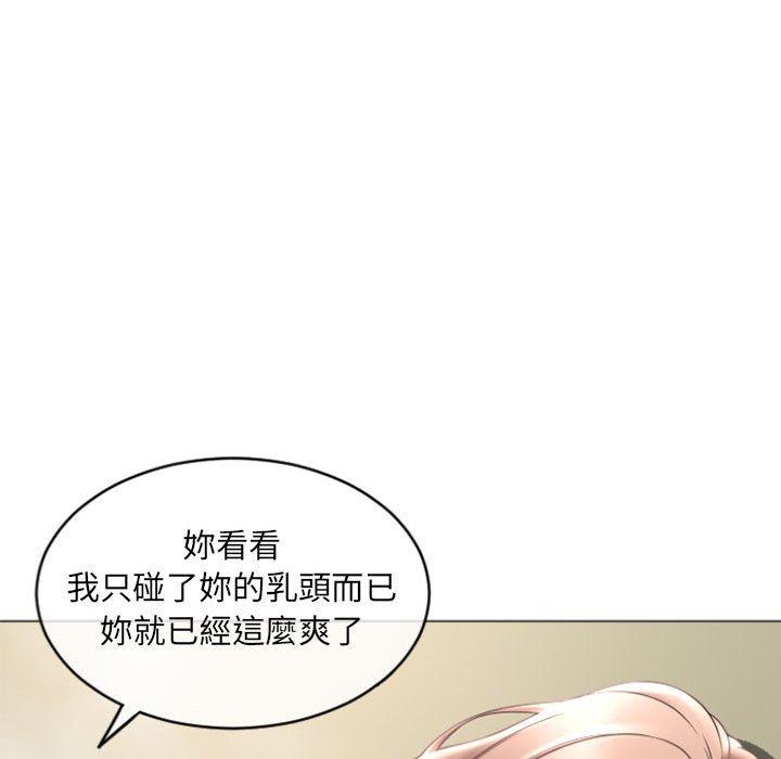 116P - 幻想邻居
