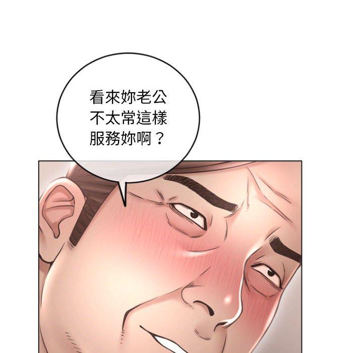 119P - 幻想邻居
