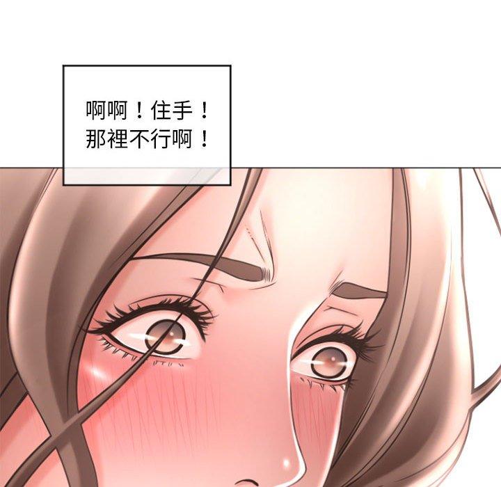 123P - 幻想邻居