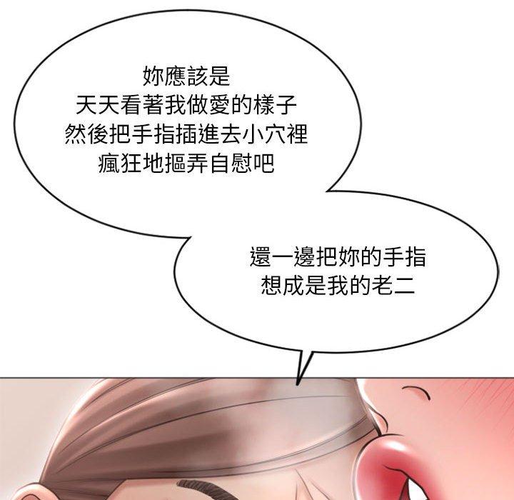 127P - 幻想邻居