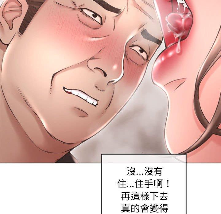 128P - 幻想邻居