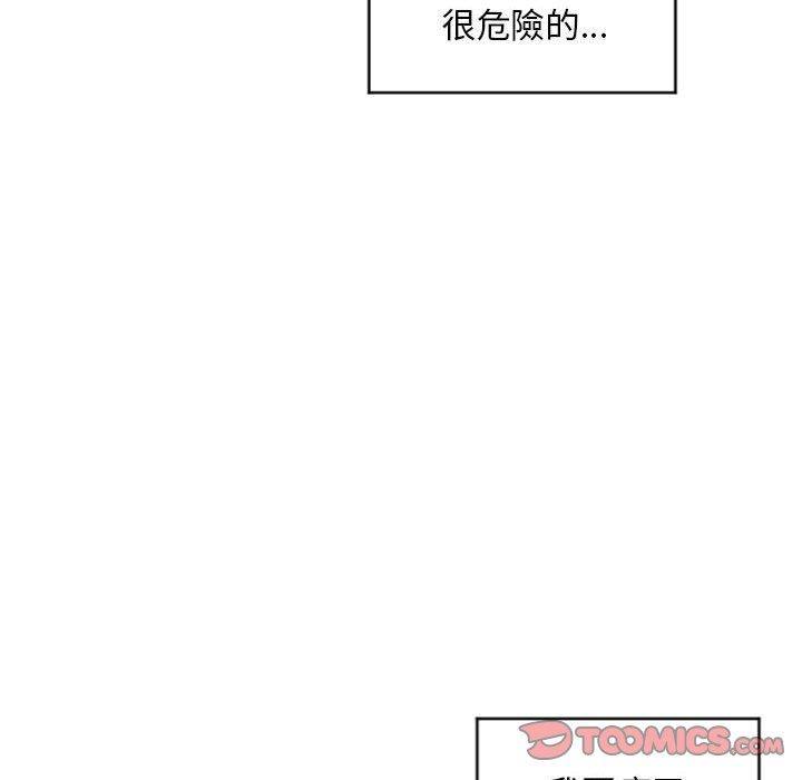 129P - 幻想邻居