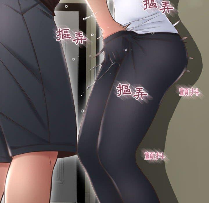 131P - 幻想邻居