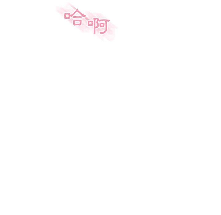 135P - 幻想邻居