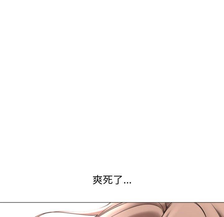 138P - 幻想邻居