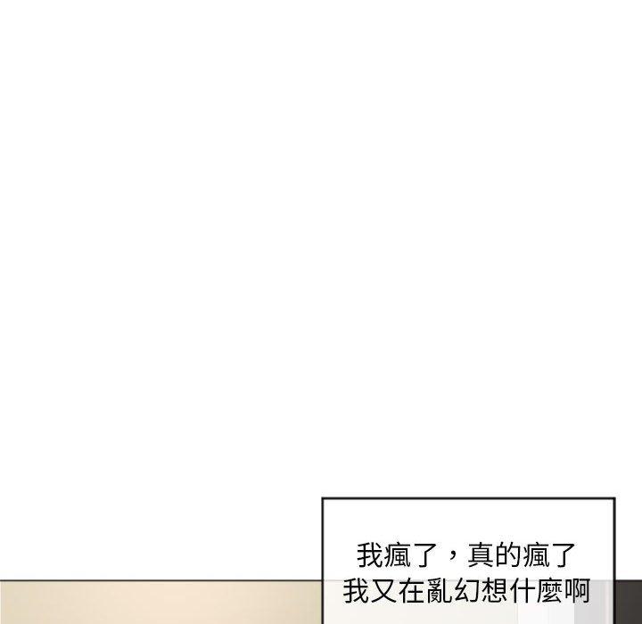 141P - 幻想邻居