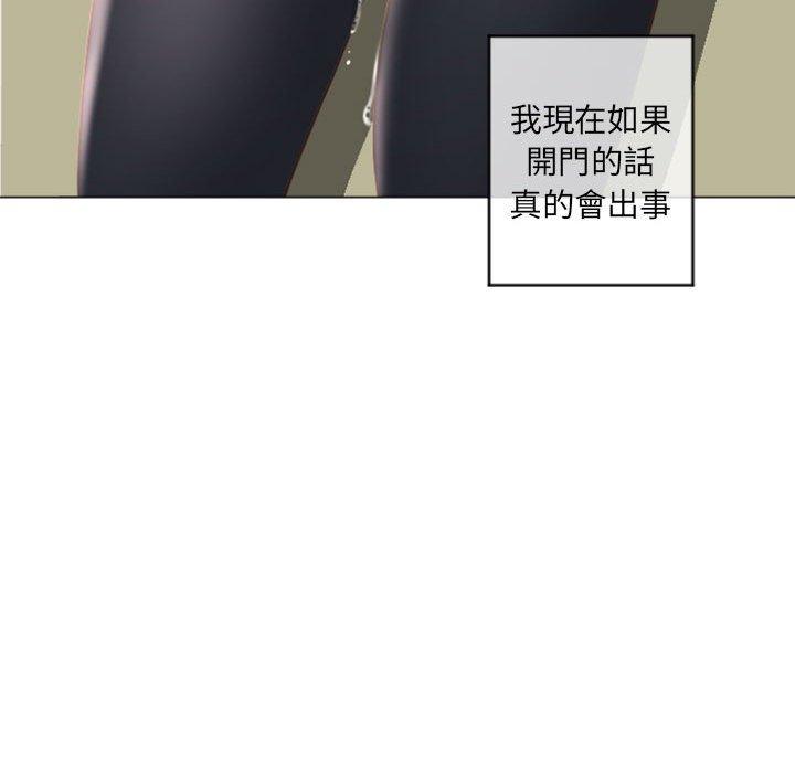 145P - 幻想邻居