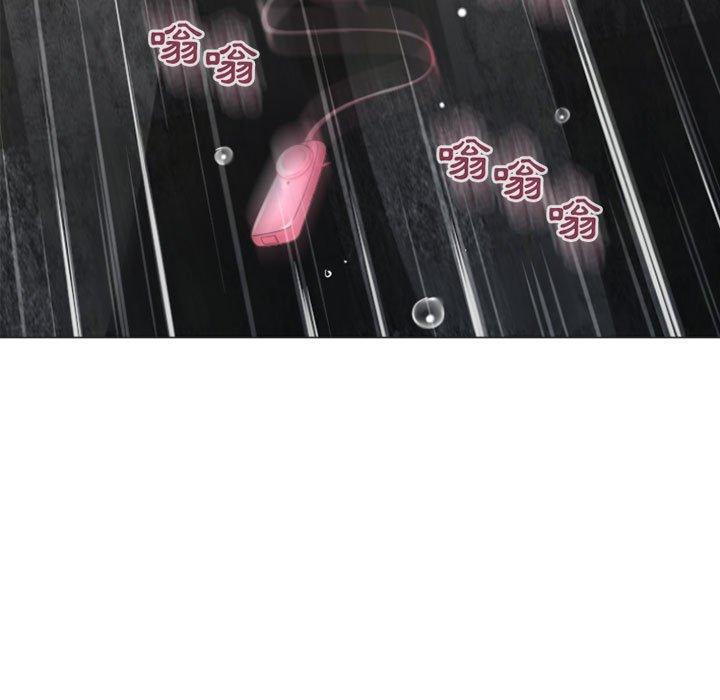 15P - 幻想邻居