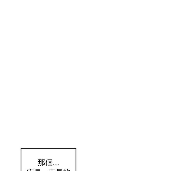 160P - 幻想邻居