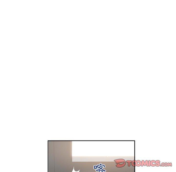 165P - 幻想邻居