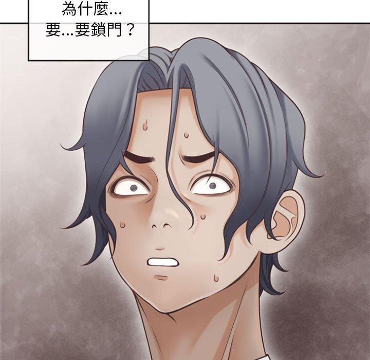 169P - 幻想邻居