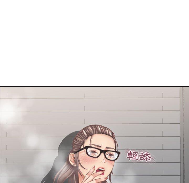 171P - 幻想邻居