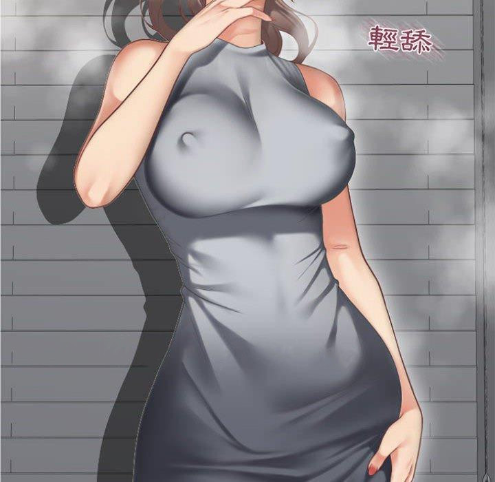 172P - 幻想邻居