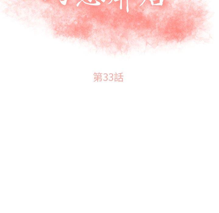 17P - 幻想邻居